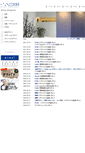 Mobile Screenshot of diceproject.com