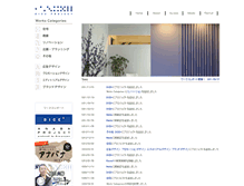 Tablet Screenshot of diceproject.com